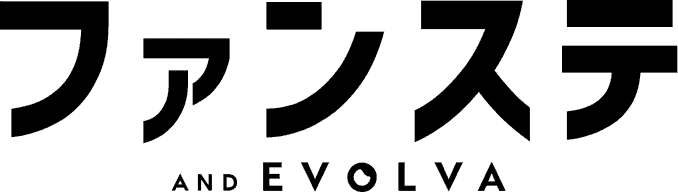 ファンステ and EVOLVA